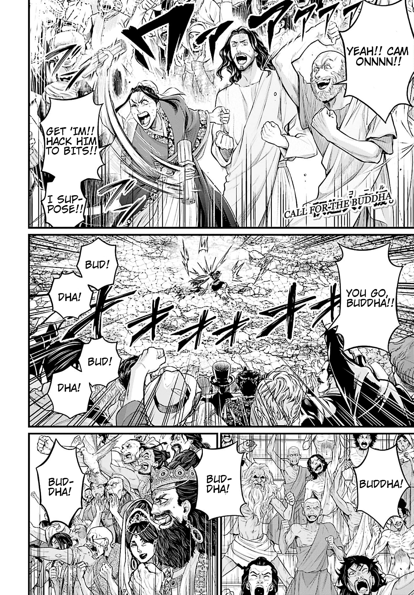 Record Of Ragnarok, Chapter 53 image 02